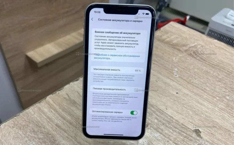 Apple iPhone 11 4/128 ГБ