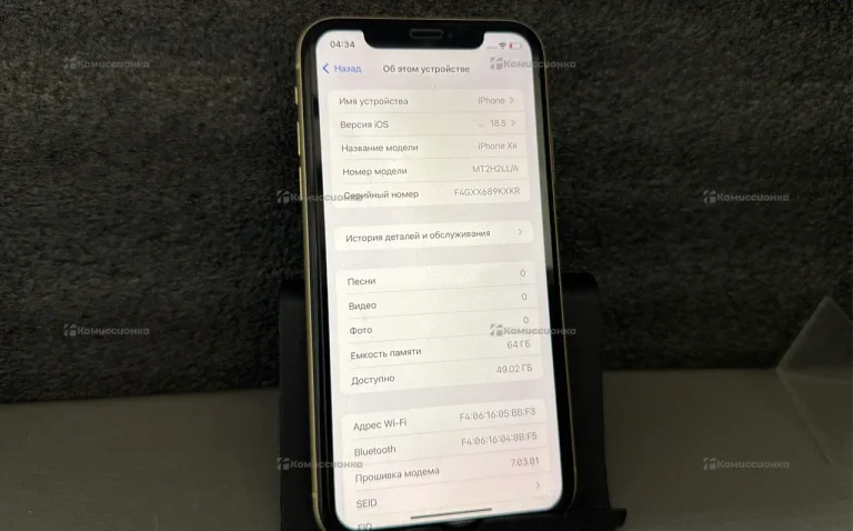 IPHON XR64