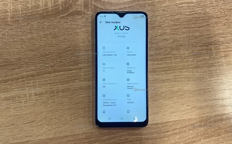Infinix SMART 7 HD 2/64 ГБ