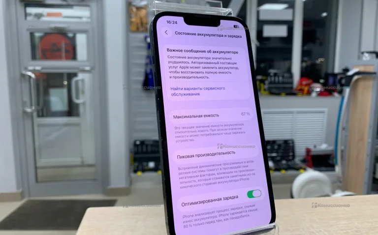 Apple iPhone 13 4/128 ГБ