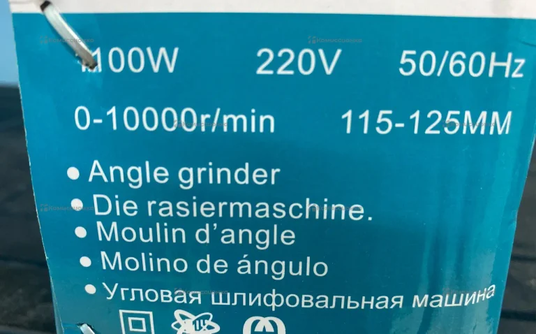 УШМ Makita сетевая 125