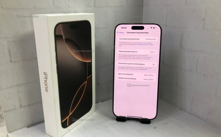 Apple Iphone 16 Pro max 256Gb