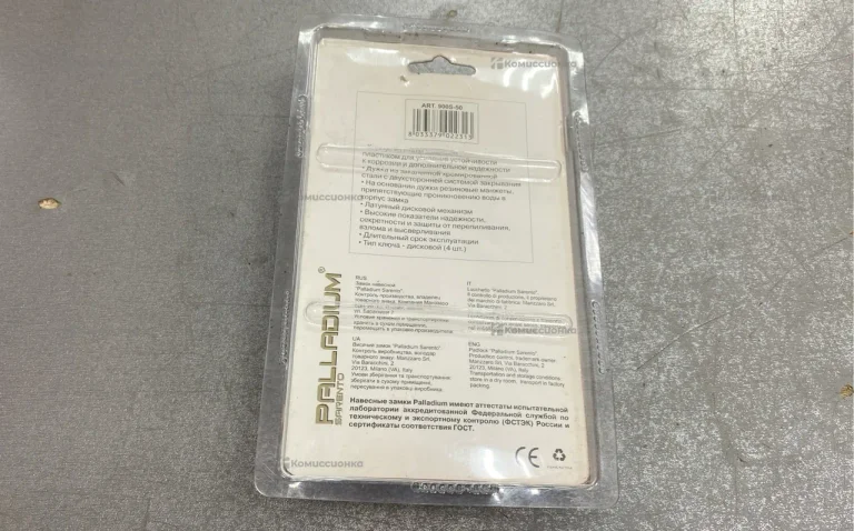 Замок навесной Palladium 900S-50