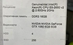 Купить Системный блок  Powercase б/у , в Тольятти Цена:17900рублей