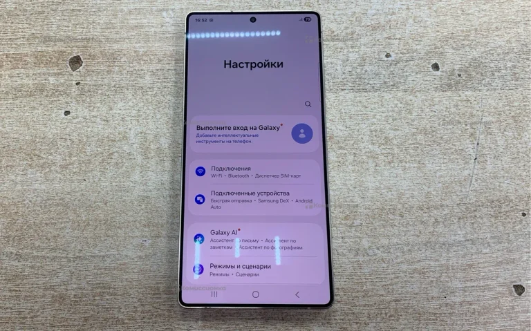 Samsung Galaxy S25 Ultra 12/256 ГБ