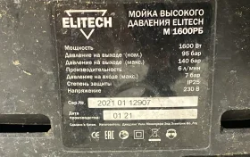 Купить Мойка elitech m1600рб б/у , в Курган Цена:3990рублей