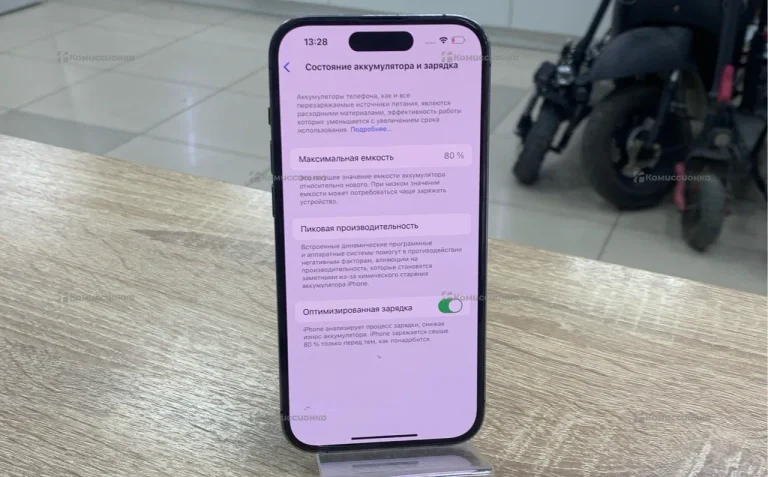 Apple iPhone 14 Pro 6/256 ГБ