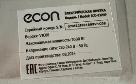 Купить Электрическая плита Econ ECO-232HP б/у , в Челябинск Цена:990рублей