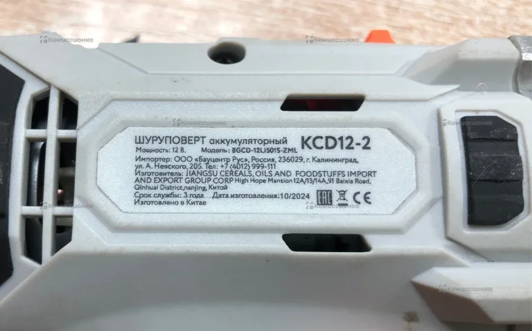 Шуруповерт аккумуляторный KCD 12-2