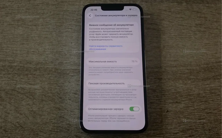 Apple iPhone 13 Pro 6/128 ГБ