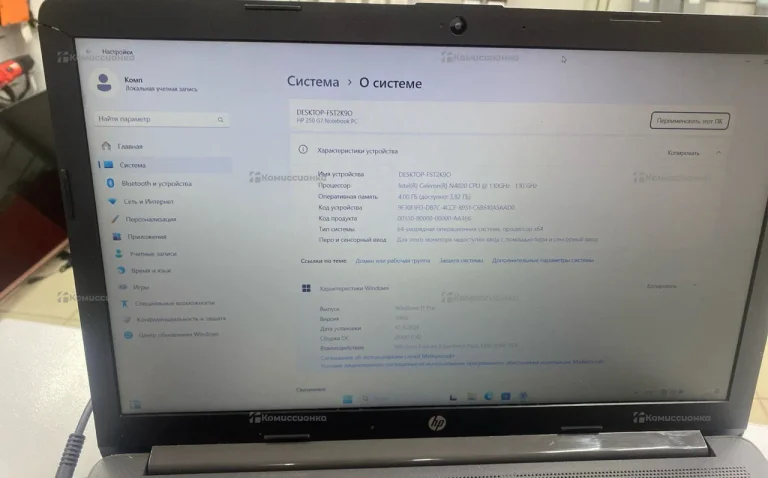 Ноутбук  Hp 250 G7