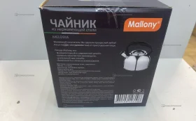 Чайник Mallony