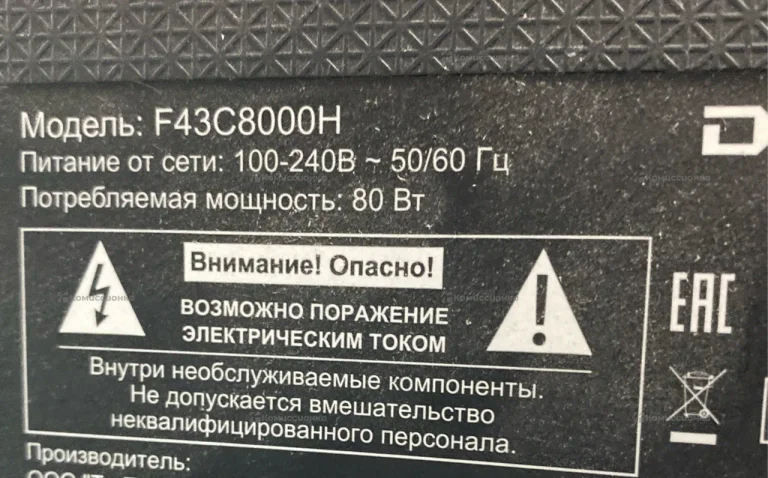Телевизор Dexp F43C8000H