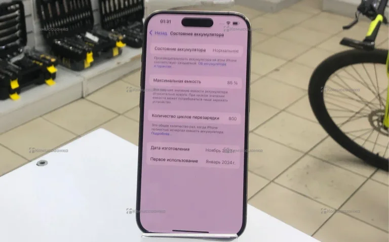 Apple iPhone 15 Pro 128Gb