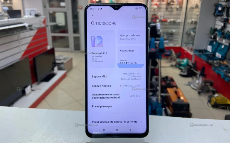 Xiaomi Redmi Note 8 Pro 6/64