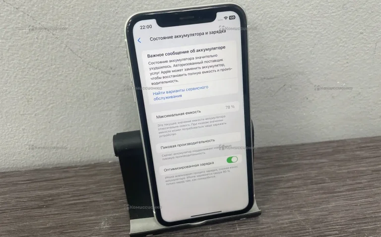 Apple iPhone XR 3/64 ГБ