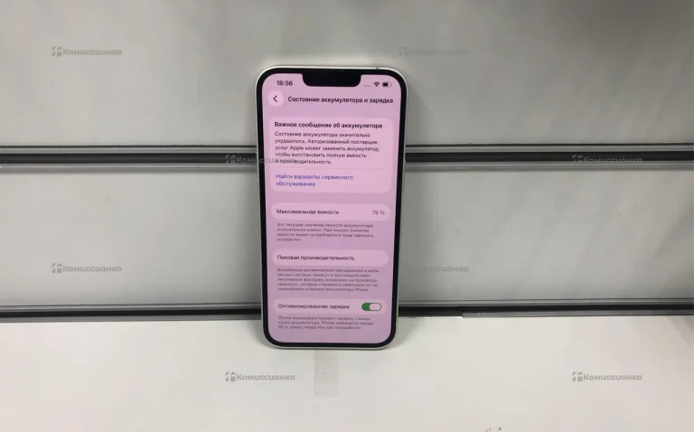 Apple iPhone 13 4/128 ГБ