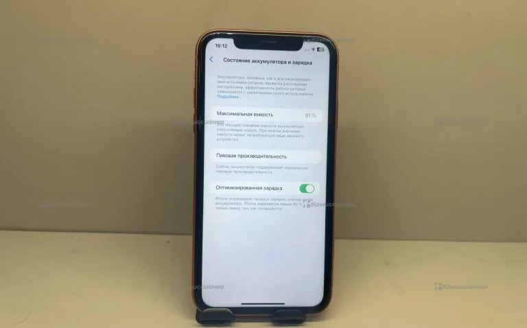 Apple iPhone XR 3/128 ГБ