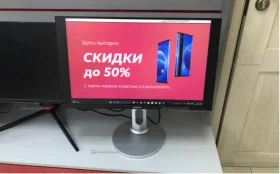 Монитор Digma DM-MONB2408