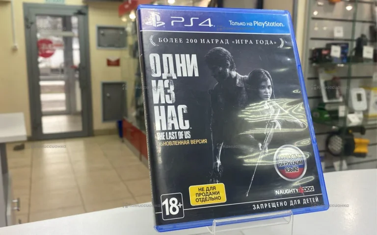 Диск ps4 один из нас