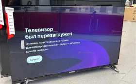 Телевизор Яндекс ARTUS 43