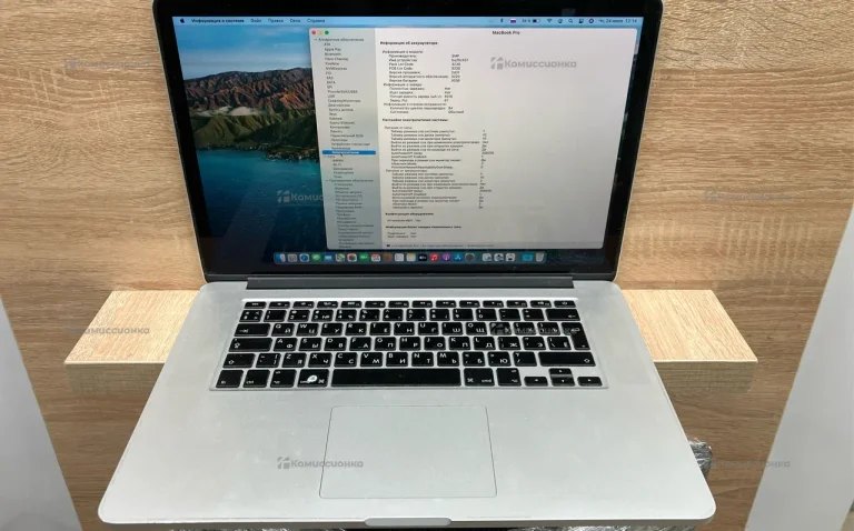 Ноутбук MacBook Pro 15 2015
