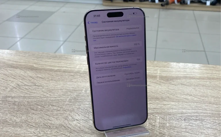 Apple IPhone 16 Pro Max 256Gb