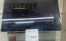 Купить Samsung Galaxy Tab S7 б/у , в Нижнекамск Цена:17900рублей