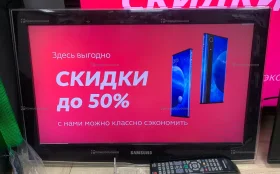 Купить Телевизор Samsung le26d451g3w б/у , в Пенза Цена:1990рублей