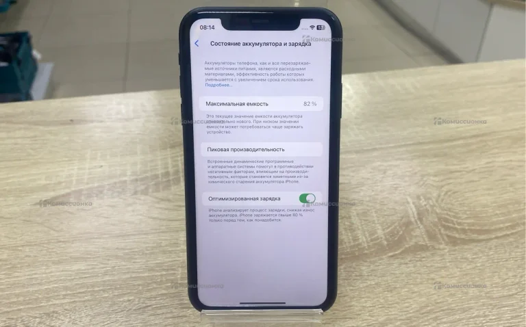 Apple iPhone 11 64