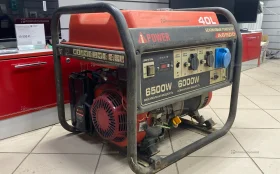 Купить Генератор Power A6500 б/у , в Москва и область Цена:44900рублей