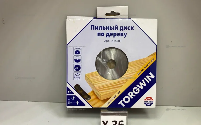 Диск пильный по дереву  185/20/36