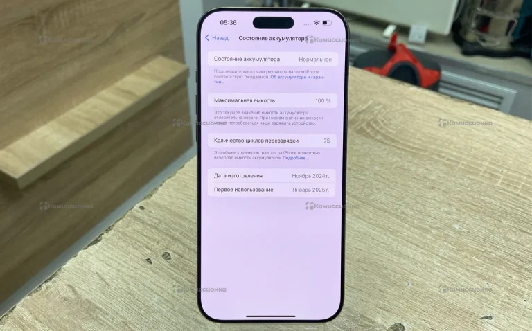 Apple Iphone 16 Pro max 256Gb