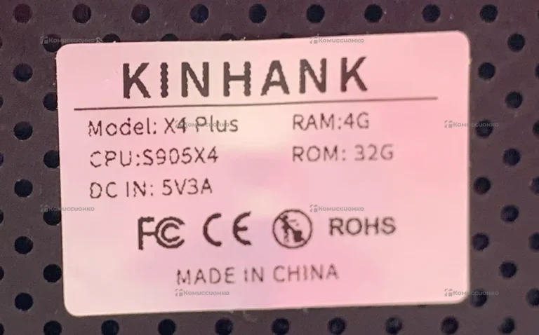 Смарт Kinhank X4 plus Dendy/Sega/Ps1