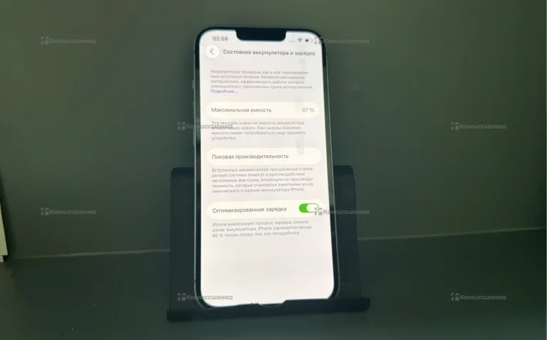 Apple iPhone 14 6/128 ГБ