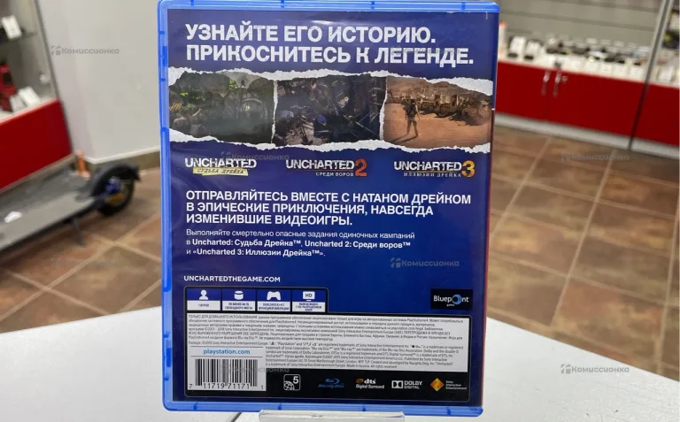Диск для PS4 Uncharted