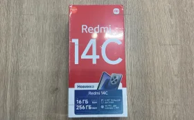 Redmi 14C 8256 Blue