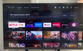 Телевизор Haier 32 Smart TV S2 Pro