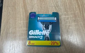 Gillette Mach 3 8шт