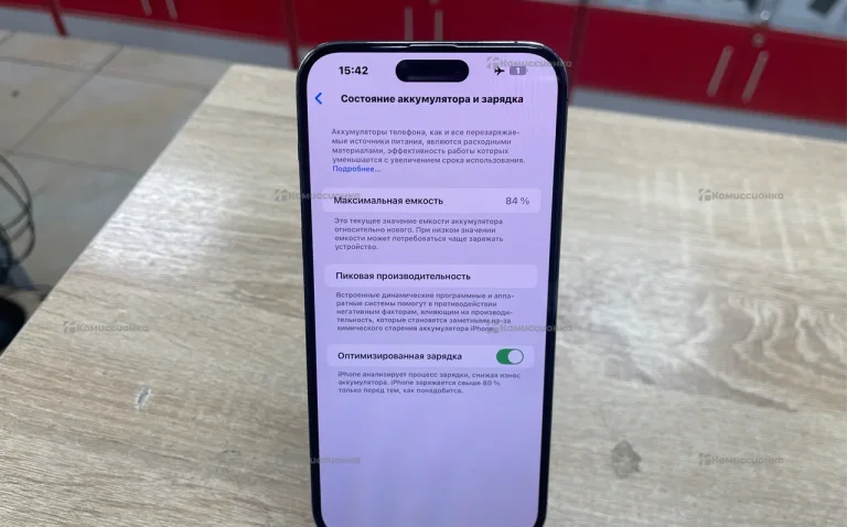 Apple iPhone 14 Pro Max 6/256 ГБ
