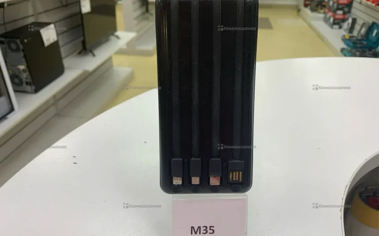 Power Bank