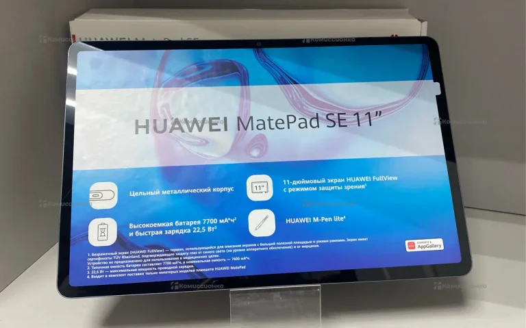 Планшет Huawei matepad se 11 4/128 LTE