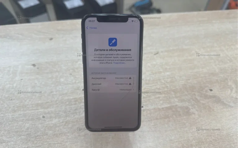 Apple iPhone 11 Pro 64Gb