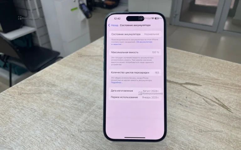 Apple Iphone 16 128Gb