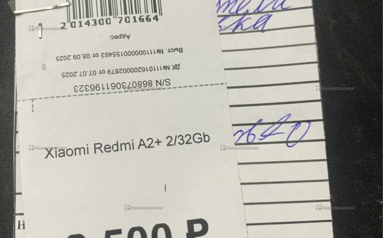 Xiaomi Redmi A2+ 2/32Gb