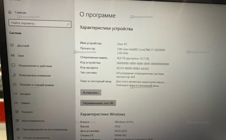 Ноутбук  Gigabyte