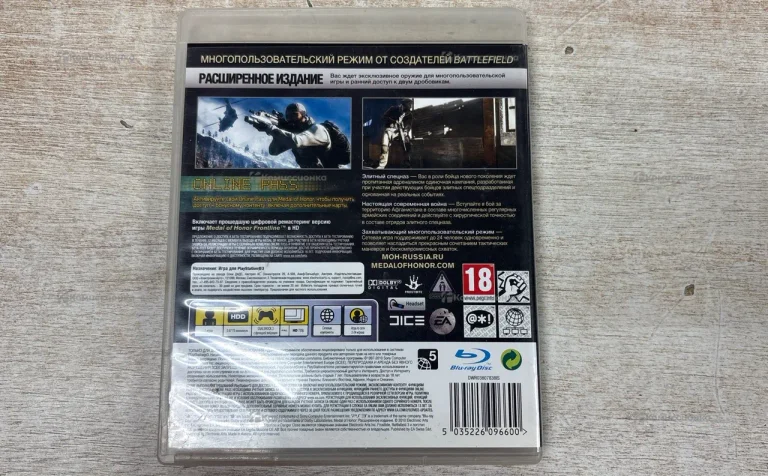 Sony ps3 medal of Honor limited edition