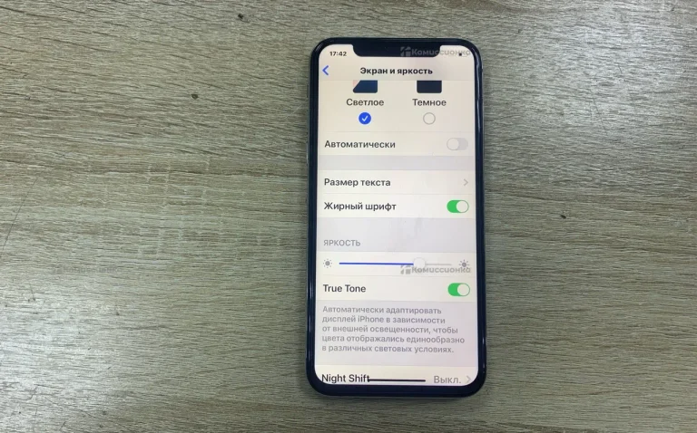 Apple iPhone XS 4/64 ГБ