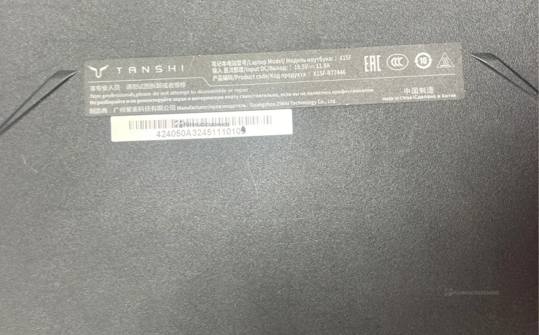 TANSHI X15f