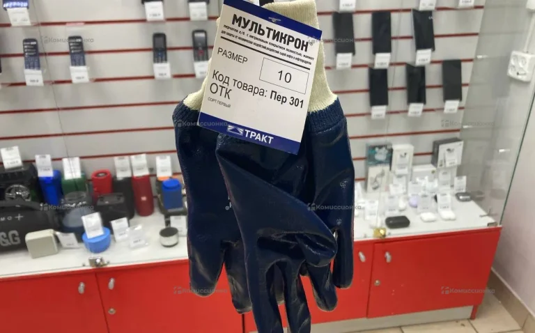 Перчатки х/б с нитриловым покрытием Мультикрон